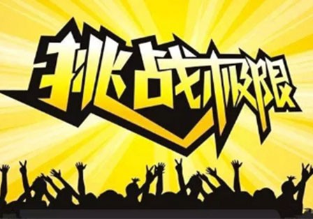 500Wh/Kg能量密度800Km續(xù)駛里程？CBIS2018“鋰想”峰會(huì)邀您“挑戰(zhàn)極限”
